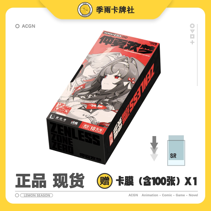Shining Blade: Zenless Zone Zero Collection Cards Second Edition Midsummer Dream Game Anime Zzz Zenless Zone Zero Collectible Cards
