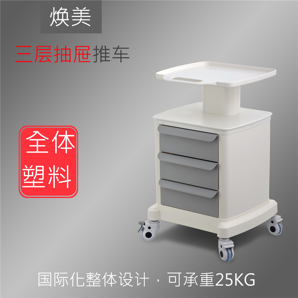 Medical Beauty Hairdrests Base Display Car Set Goods Car Beauty Instruments Drawers Trolley Cart Medecor Tool Car