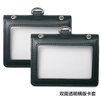 Двусторонний картхолдер, горизонтальная версия