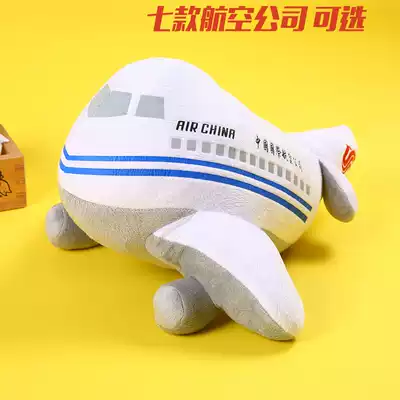 Air China China Southern China Eastern Airlines aircraft plush toys children's dolls flying captain bear