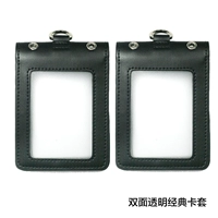 Двусторонний классический картхолдер