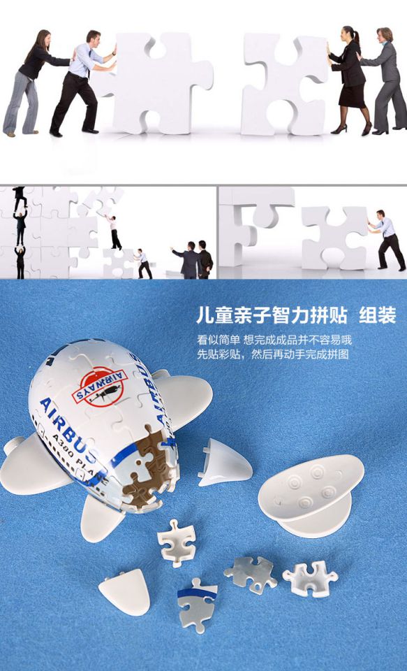 3D câu đố máy bay stereo Airbus A380 mô hình câu đố hello kitty tĩnh đồ chơi kinh doanh đồ chơi trẻ em