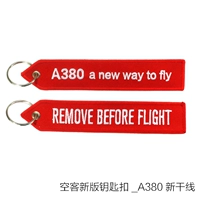 Airbus KeyChain_A380 Shinkansen
