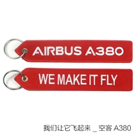 Мы позволили ему летать