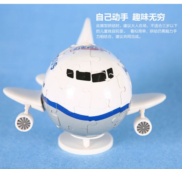 3D câu đố máy bay stereo Airbus A380 mô hình câu đố hello kitty tĩnh đồ chơi kinh doanh đồ chơi trẻ em
