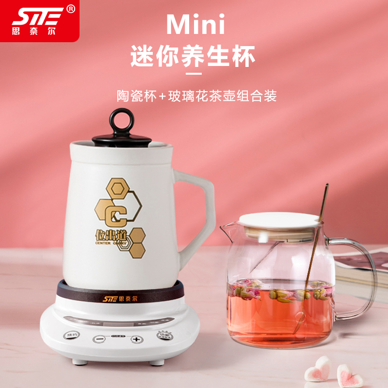 Multifunctional wellness cup small office ceramic cooking porridge fully automatic electric saucepan mini glass cooking teapot set