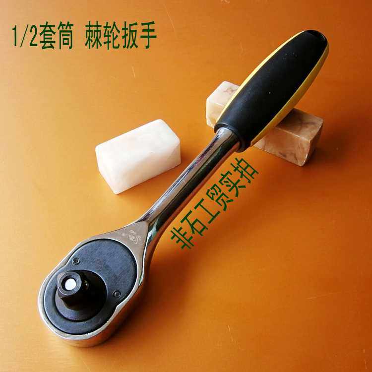 Rainbox handle 1 2 sleeves of pulley wrench quick wrench automatically falls off