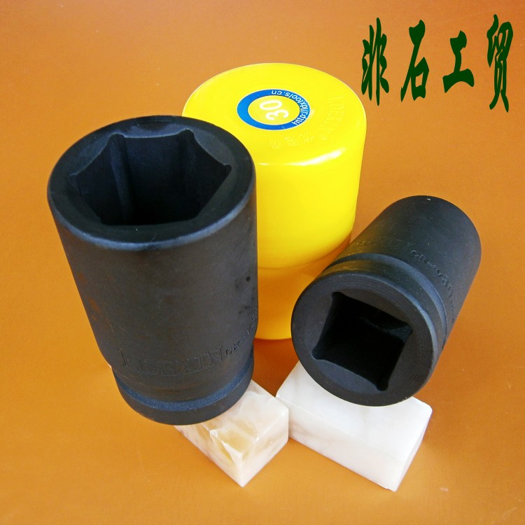 Taiwan LDEXIN Heavy pneumatic pneumatic wrench sleeves 1 inch head 17-41mm lengthened 88mm long