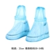 Детская дождевая обувная крышка синий [подходит для обуви код 30-34 ярдов] #do не участвовать в подарках