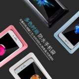 Водонепроницаемая сумка для мобильного телефона, непромокаемая, универсальная для плавания, пыленепроницаемая, герметичный чехол для дайвинга, выносной сенсорный экран, специальный райдер, горячий источник для езды на велосипеде