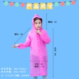 Дождевик подходит для мужчин и женщин, дорожная длинная куртка для школьников