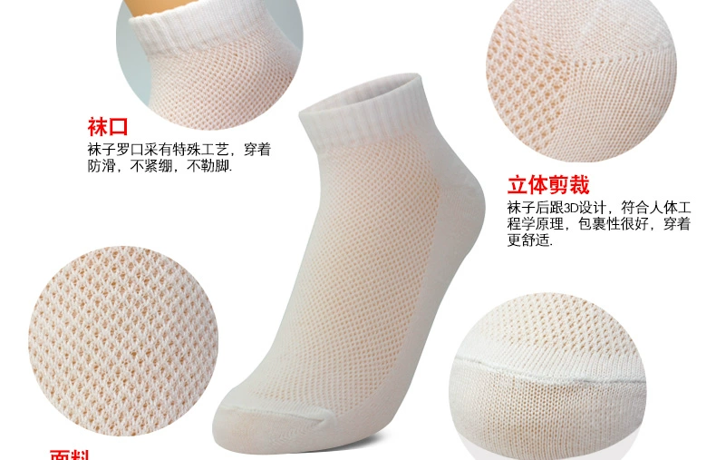 Du lịch, du lịch, vớ dùng một lần, nam và nữ du lịch, vớ thể thao ngoài trời, vớ nén cầm tay, vớ, vớ