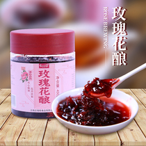 Yunjingzhen rose stuffed Yunnan specialty rose sauce seasoning jam Flower cake moon cake pastry filling Flower sauce