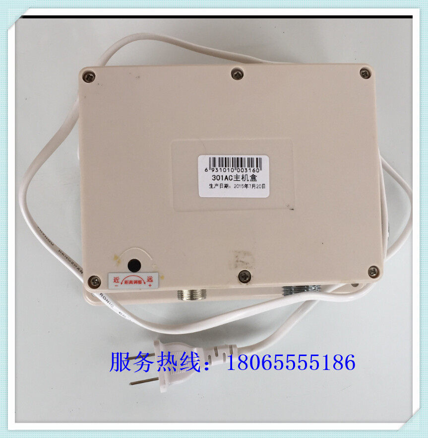 HUIDA Huida induction tap Control box accessories AC AC 3019 tap sensor pulse solenoid valve