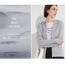 Summer sunscreen BI prepared single product German Rudolf cool feeling mint antibacterial Wormwood uf450 sunscreen clothing women