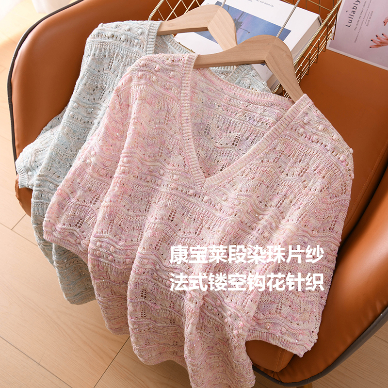 【High-End Herbalife Yarn】Ultra-Soft Interwoven Yarn with Three-Dimensional Bubble Weave, Hollow-Out Sequin Short-Sleeve Knit T-Shirt