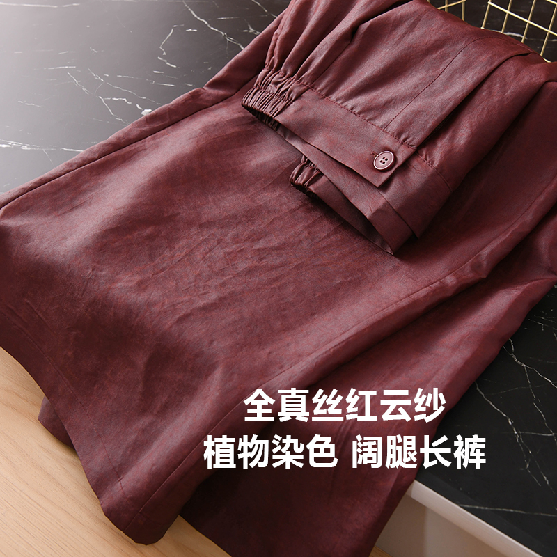 伝統的な手染めの軽くて快適なシルクの赤い雲糸のワイドレッグパンツ光沢のある桑絹のカジュアルパンツ