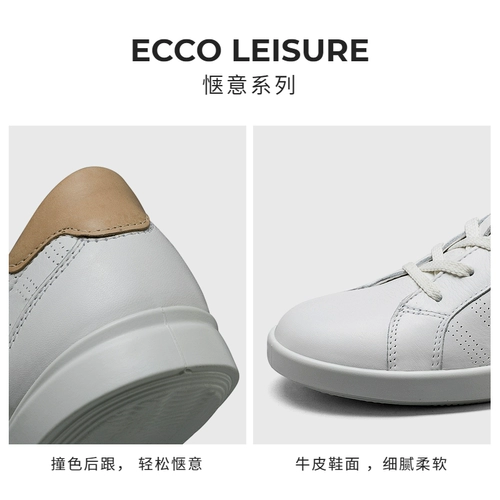 Ecco 湫  湫 湫      обувь удобна 205033