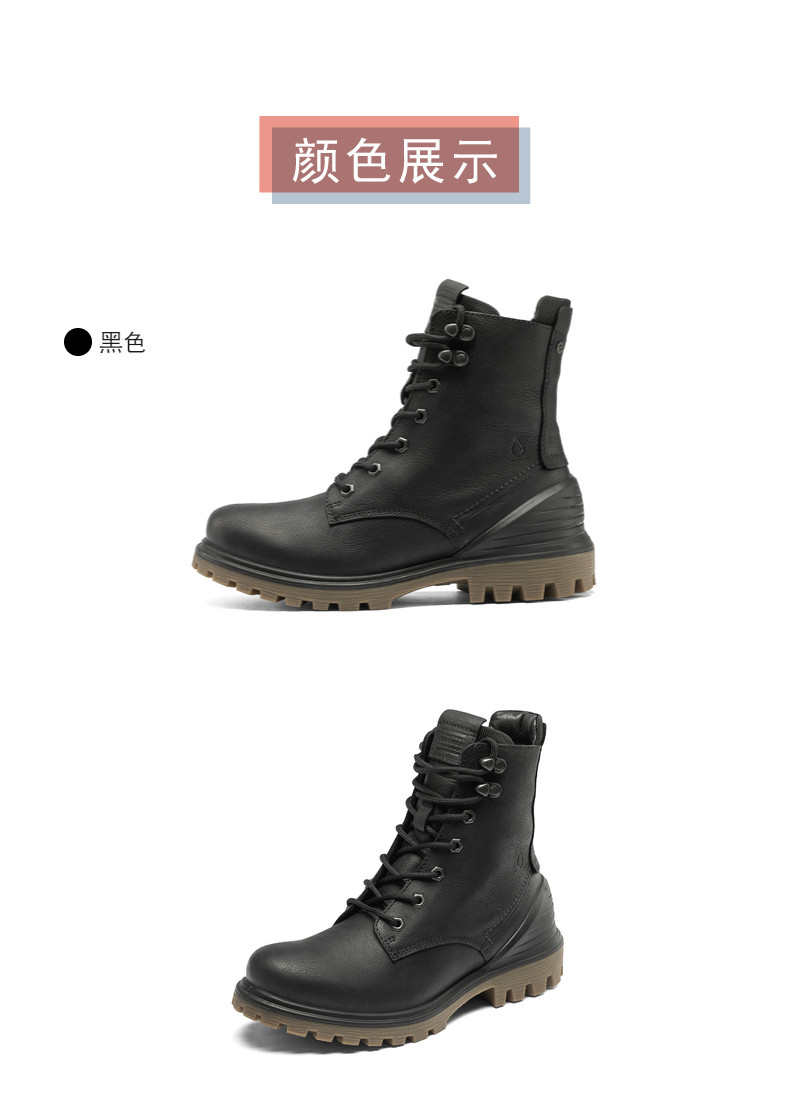 ECCO 爱步 TredTray趣闯系列 女式真皮马丁靴 460353 39码 镇店之宝￥549.76 天猫￥2399