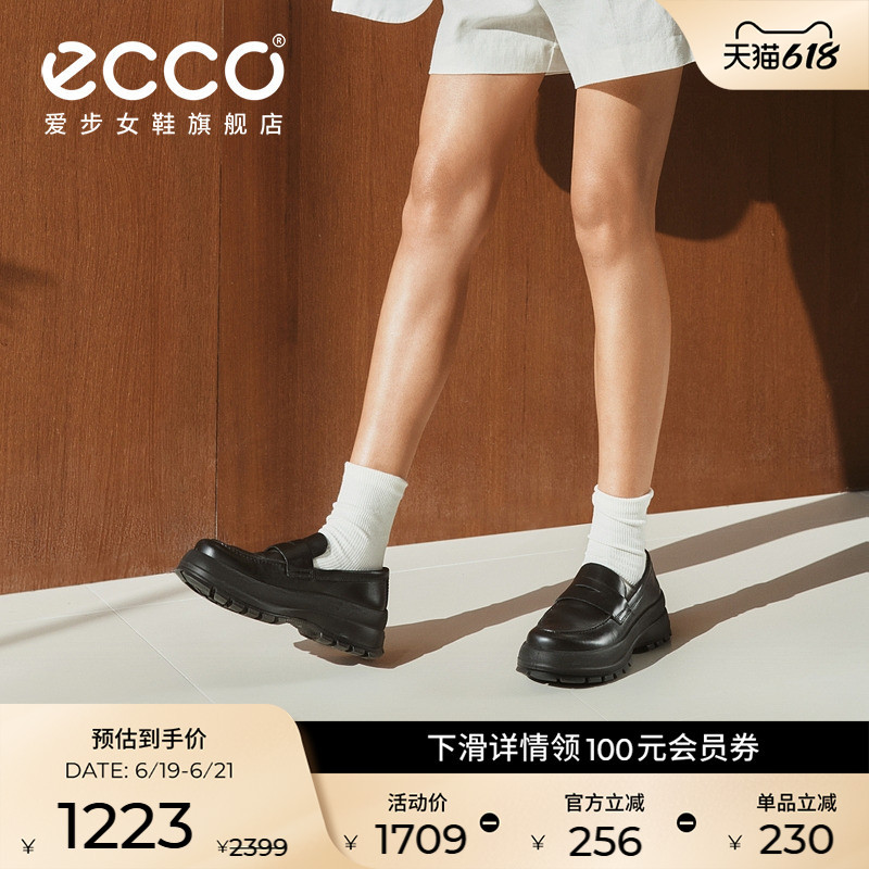 Ecco Women's Shoes, Same Style as Ni Ni, Spring Genuine Leather Thick-Soled European Style Loafers, Zongji 30 220723