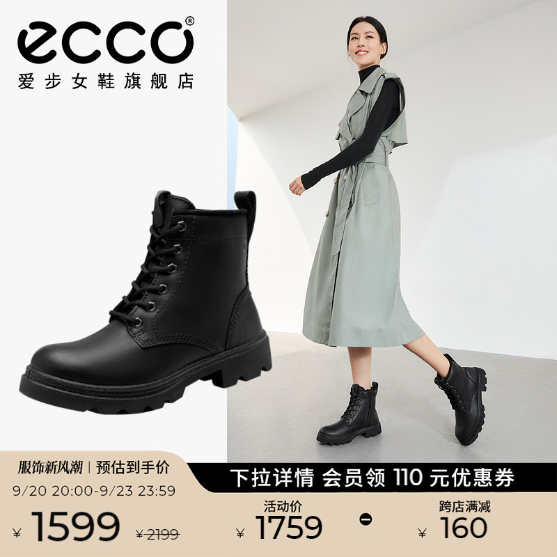 ECCO Love steps Gardown Martin boots Women Black Inn Wind 6 holes thick bottom outdoor tooling boot renovation 214723-Taobao
