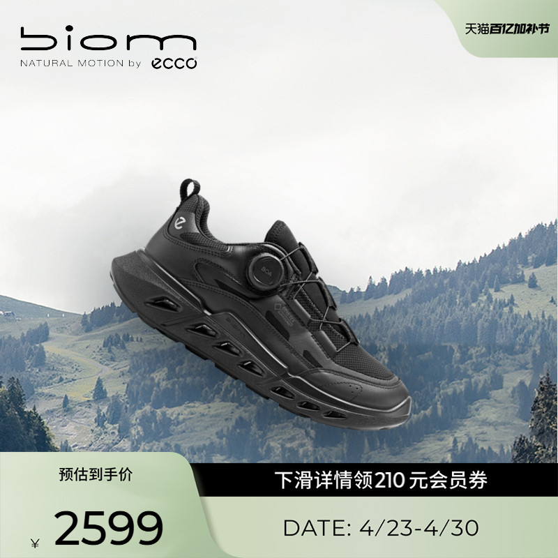 Ecco Women's Casual Shoes 2026 New Outdoor Non-Slip Shock-Absorbing Sports Shoes Jianbu 720 850363