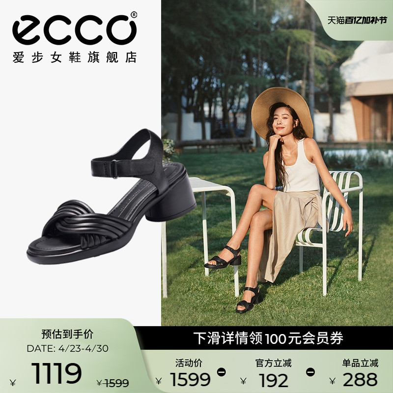 Ecco Women's Shoes Spring/Summer Chunky Heel Ankle Strap High-Heeled Sandals Casual Sculptural Luxury 222793