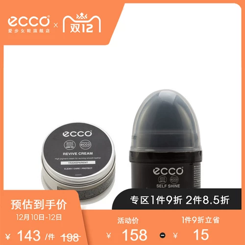 Ecco Light Leather Care 2 -Piece Set Light Leather Color Lotion+Lister Lightizer кожа