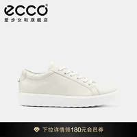 Ecco Love Step Women's Women's Shoes Casual Board Shouse Skin Кожа с маленькими белыми туфлями повседневная обувь плоские подошвы мягкие и прохладные 219203