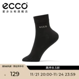 Ecco, бархатные носки для отдыха, комфортные дышащие гольфы, средней длины