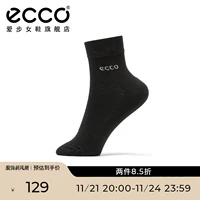 Ecco, бархатные носки для отдыха, комфортные дышащие гольфы, средней длины