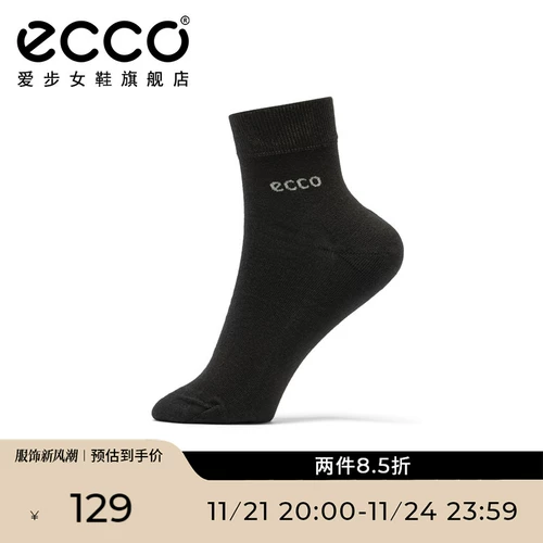 Ecco, бархатные носки для отдыха, комфортные дышащие гольфы, средней длины