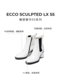 Ecco Aibu Women's Boots ni ni То же самое высокий каблук короткие ботинки на искренний кожаный челси -сапоги с роскошью 222653