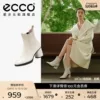 Товары от ecco女鞋旗舰店