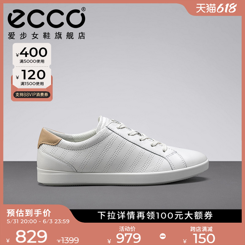ECCO Love Step Classic Little White Shoes Lace Sports Casual Shoes Women's Shoes Board Shoes 205033