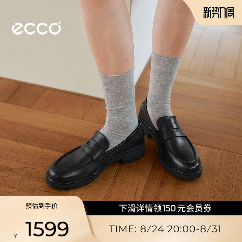 Ecco Women's Shoes 2026 Autumn New Thick-Soled Height-Increasing Commuter Loafers Urban Vienna 231333 Ecco Women's Shoes 2026 Autumn New Thick-Soled Height-Increasing Commuter Loafers Urban Vienna 231333