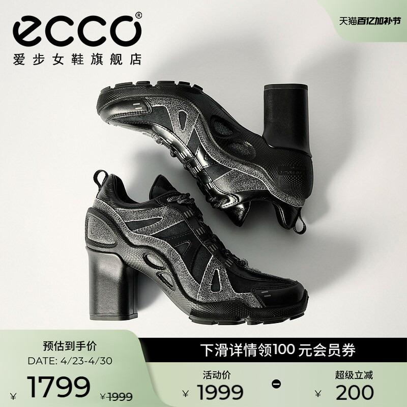 Ecco Women's Shoes, Fashionable Chunky Heel Sports Comfortable Wear-Resistant High Heels, Biom C 842803