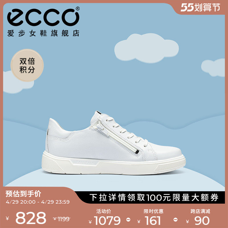 ECCO Love Step Casual Children Shoes Women Teen Board Shoes Men and women Co-parenting Shoes Street Fun 705233