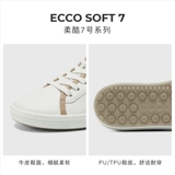 Ecco Love Step Women Женская обувь и простыни.