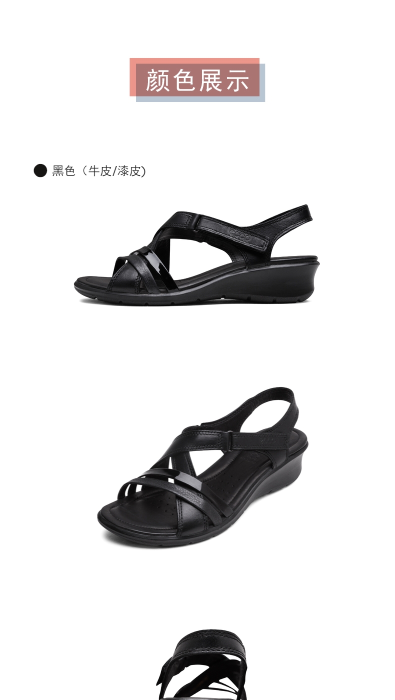 ECCO 爱步 Felicia 菲莉系列 女式坡跟凉鞋 40码3.8折.8 海淘转运到手约￥359