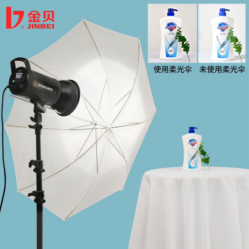 金贝100/150cm柔光伞:📸摄影达人的光影魔术师,伞下光影无死角!🌟-反光器具-淘宝好物网