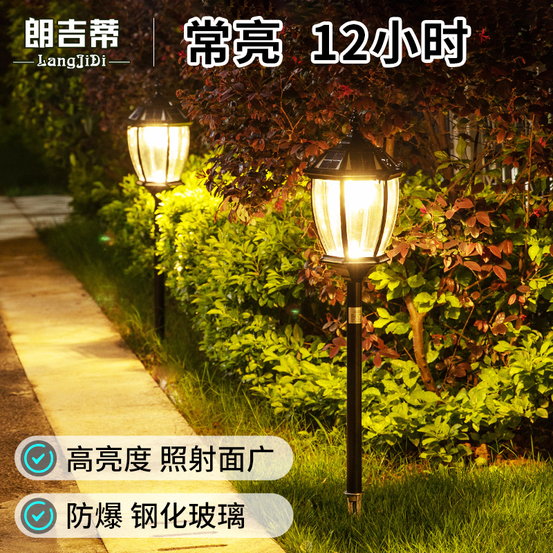 Solar garden lights outdoor waterproof floor lights garden villa lawn lamp outdoor super bright home street lights