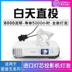 Đặt Dacheng cho Bóng đèn Máy chiếu Epson EB-C2040XN Bóng đèn Máy chiếu Epson - Phụ kiện máy chiếu giá treo màn chiếu Phụ kiện máy chiếu