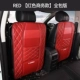 Red Business Model включает в себя пару пар