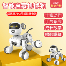 Smart robot dog childrens toy dialogue dog walking will be called electric remote control robot charging simulation puppy