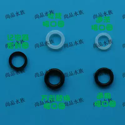 Water grass construction carbon dioxide cylinder Wan Yin Dietz Mufan water table fine-tuning bubble meter rubber ring seal ring
