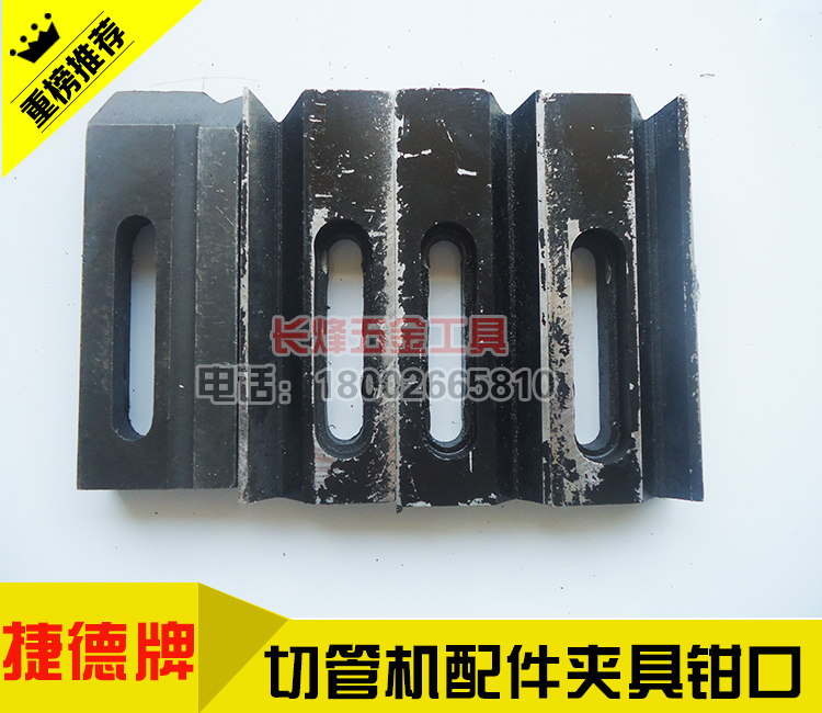 JD-275B JD-300A B ACJD-315B AC iron block