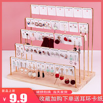  Earrings earrings storage display rack Night market stall detachable display rack Creative wrought iron jewelry display rack
