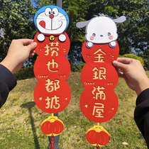 2024 Year of the Dragon Hong Kong version cartoon three-dimensional flannel Huichun creative felt pendant doll traditional Chinese characters Hunchun couplets