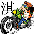 骑淇户外店